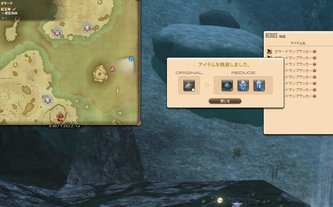 Ff14 暁月の霊砂 巨海の霊砂掘りのやり方 漁師 釣り 刺突漁 Baskmedia