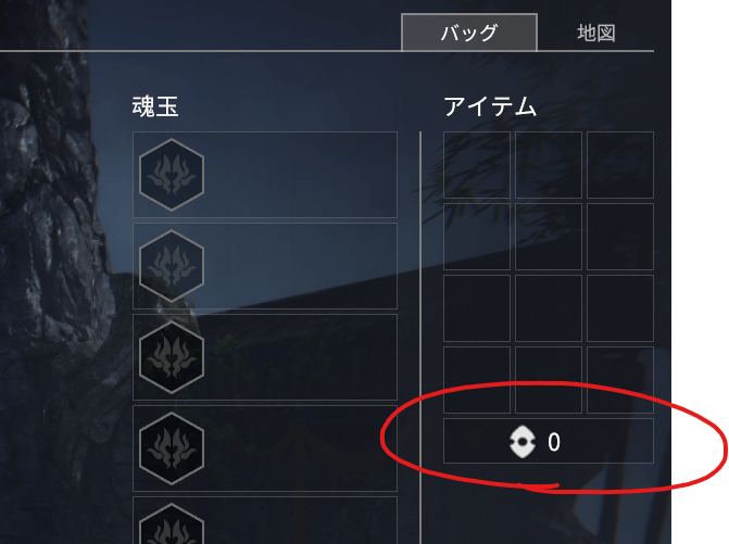 【NARAKA:BLADEPOINT】リフトコイン 落とし方 譲渡