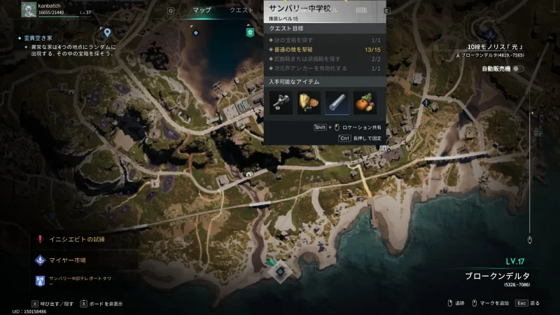 「動く家」の場所3MAP