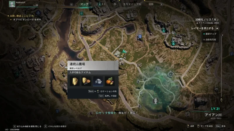 ハチマル出現場所「連続山農場」MAP