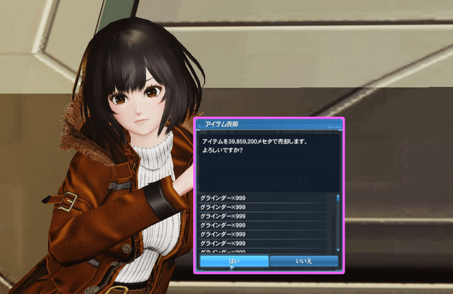 闇のゆりかごを固定レベルで周回する方法を解説するよ Pso2 Baskmedia