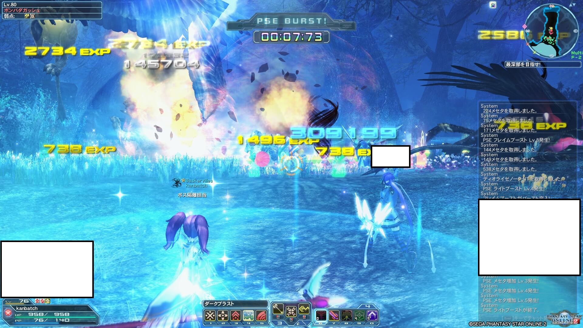 Pso2 幻惑の森 ボス隔離マルチ攻略まとめ Baskmedia Pso2 幻惑の森 ボス隔離マルチ攻略まとめ Baskmedia