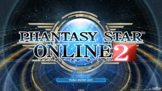 Pso2 マグに関するガイドブック 初心者必見 Baskmedia