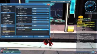 Pso2 マグに関するガイドブック 初心者必見 Baskmedia