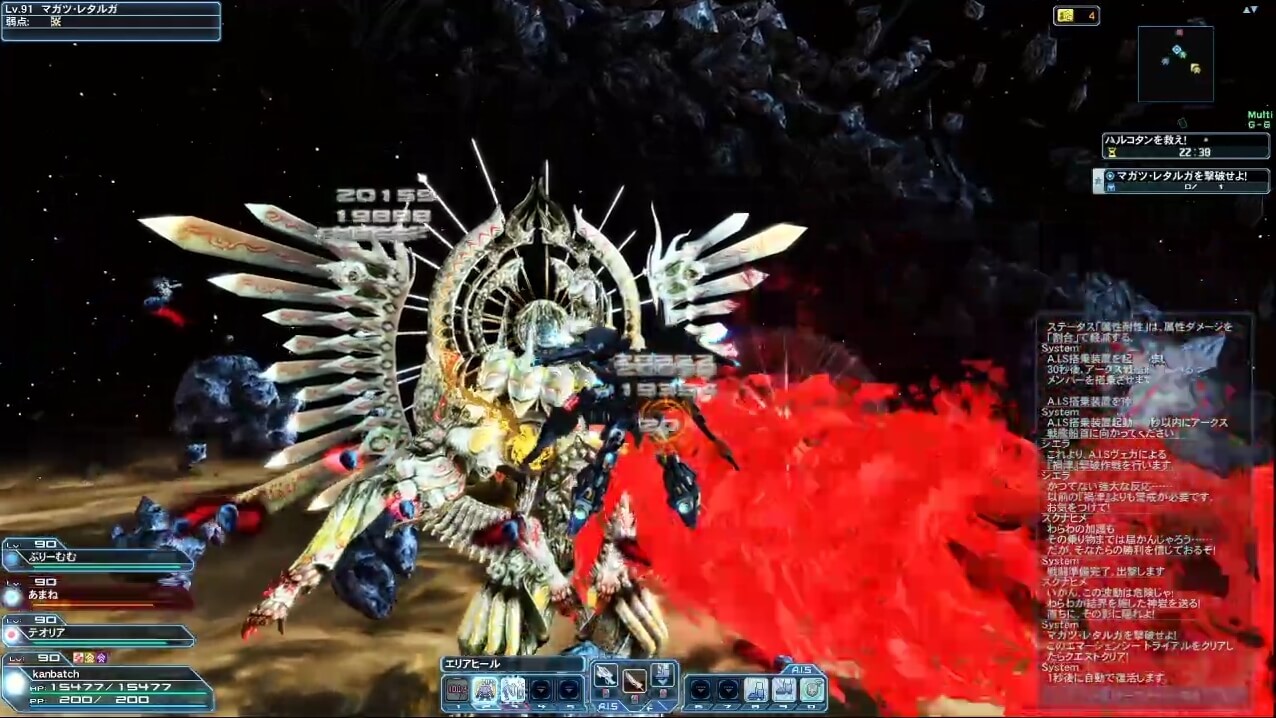 Pso2 スペースマガツ マガツ レタルガ の倒し方 Baskmedia Pso2 スペースマガツ マガツ レタルガ の倒し方 Baskmedia