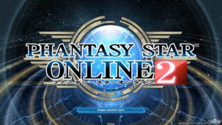 Pso2 マグに関するガイドブック 初心者必見 Baskmedia