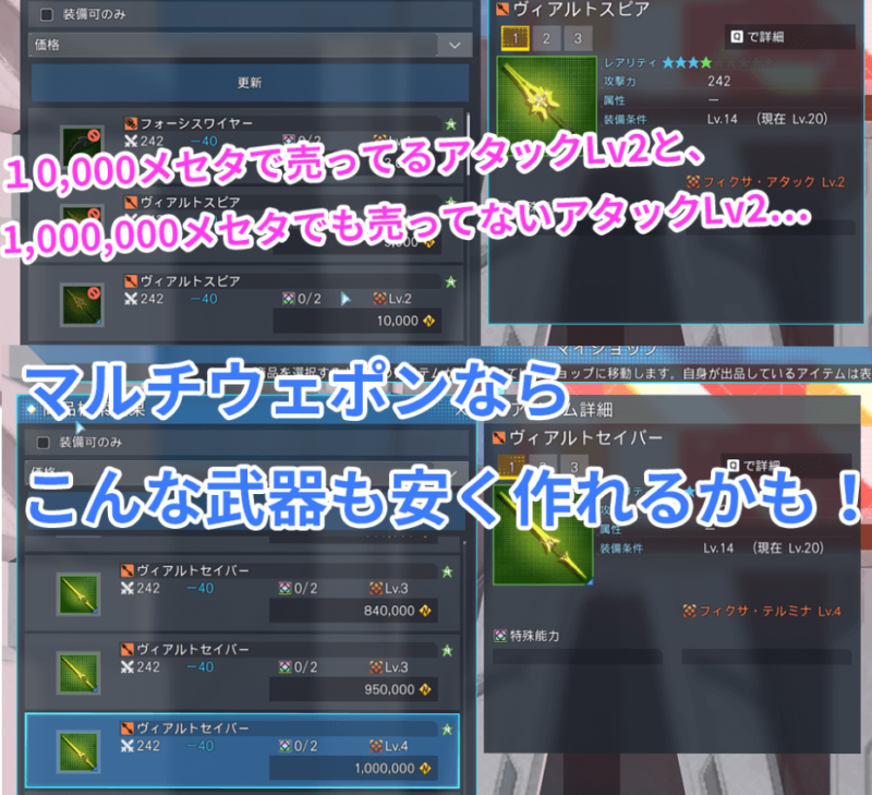 MWでお得に