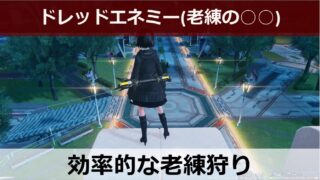 おすすめスキルツリーまとめ Pso2ngs Baskmedia