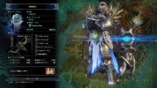 Mhw 金冠救済 新イベントクエスト 深緑のブルース 所感 Baskmedia