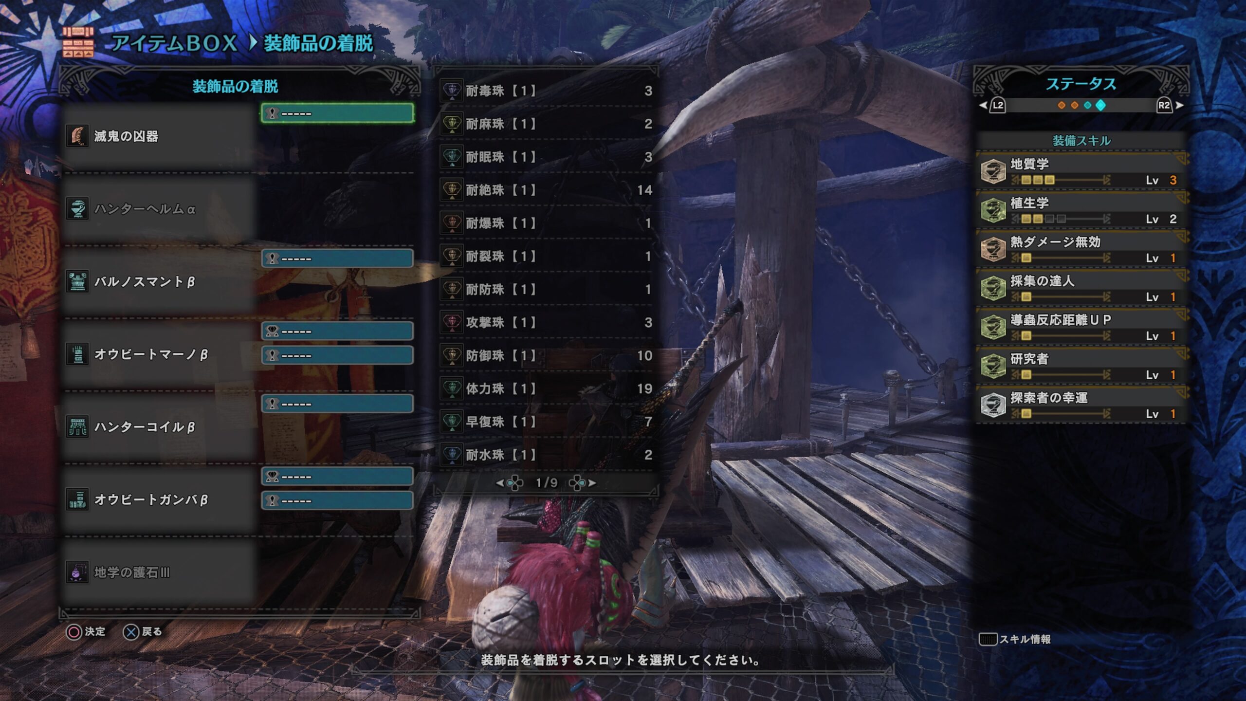 Mhw 30分で2万 コハクマラソンによる調査ポイント稼ぎ Baskmedia