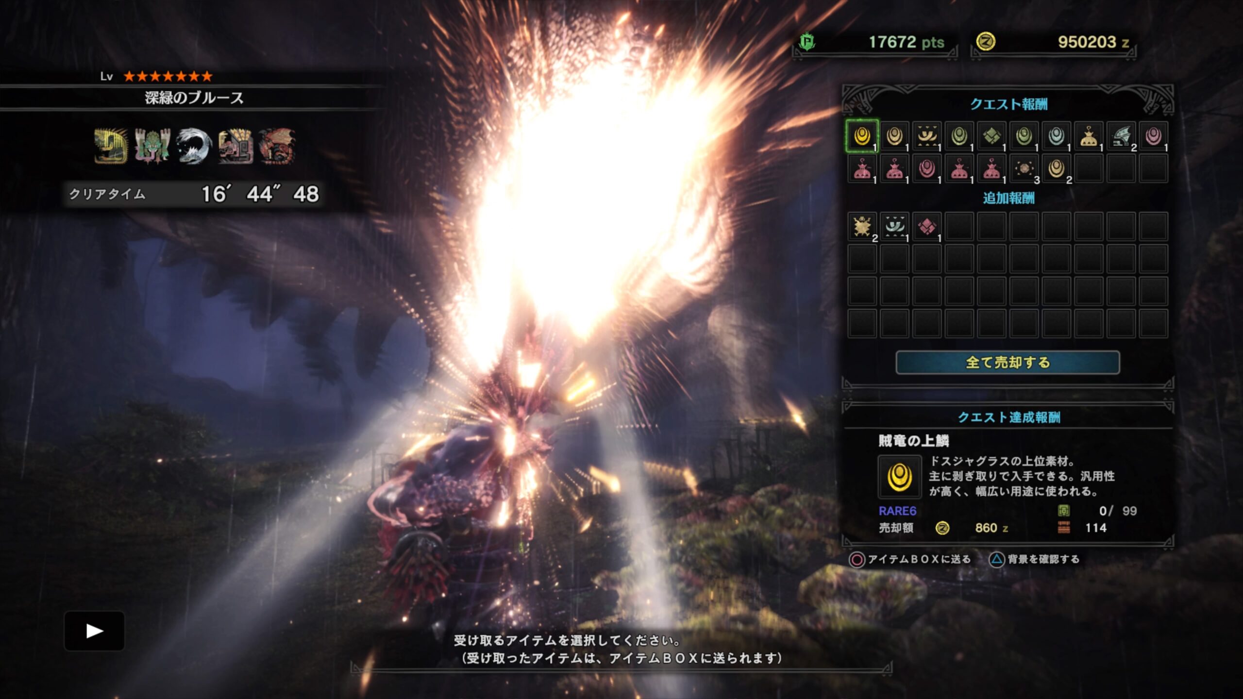 Mhw 金冠救済 新イベントクエスト 深緑のブルース 所感 Baskmedia