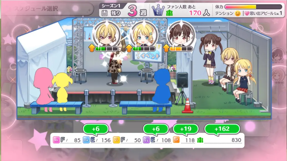 シャニマス Vi一極でtrueend攻略しよう 無課金でも出来る Baskmedia