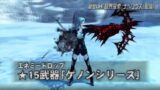 S1 S8 おすすめs級特殊能力 Sop まとめ Pso2 Baskmedia