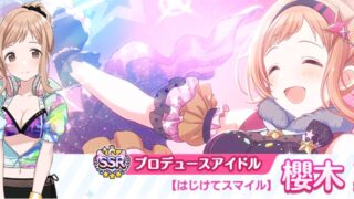 シャニマス プロデュースアイドルランキング 19 2 5更新 Baskmedia