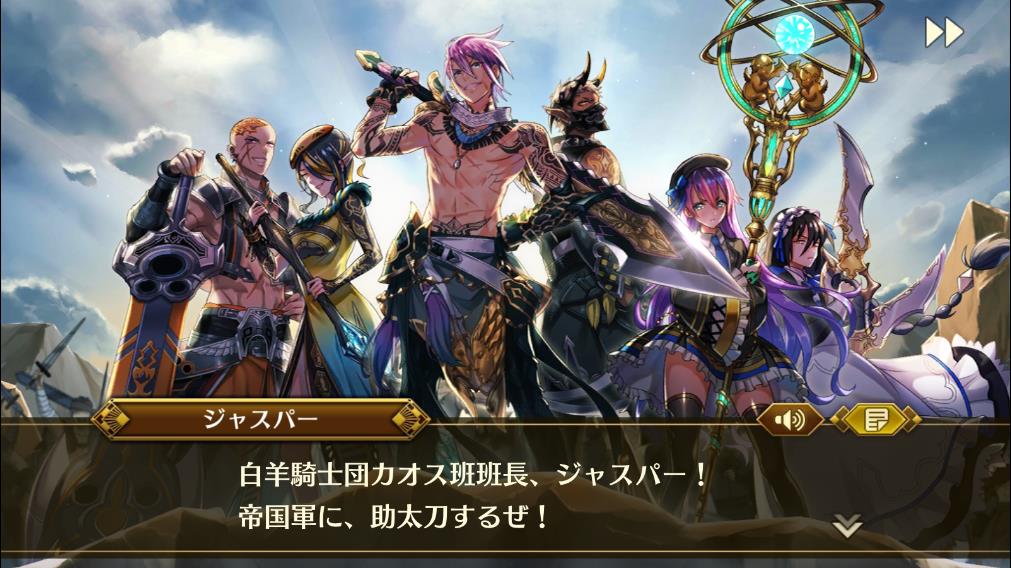 【イドラ】11章その1