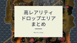 エーペックス フレンド 募集 Ps4 クラン Apex Legends エーペックスレジェンズ クラブ フレンド募集掲示板 モジパ