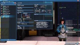 Pso2 リターナーの解説 性能や入手方法まとめ Baskmedia