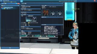 おすすめオートワード設定とショートカットワード Pso2ライフハック Baskmedia