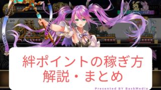 シャニマス Pc版のゲームが重いときの対処法 Googlechrome Baskmedia
