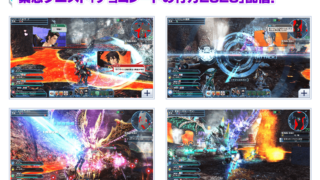 Pso2 マーク系特殊能力の解説 レセプター必須 Baskmedia