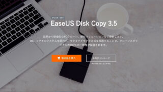 スマホゲームをエミュレータでプレイする時の注意点 Noxplayer Bluestacks Baskmedia