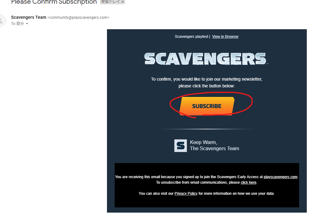 scavengers ニュースレター登録完了メール