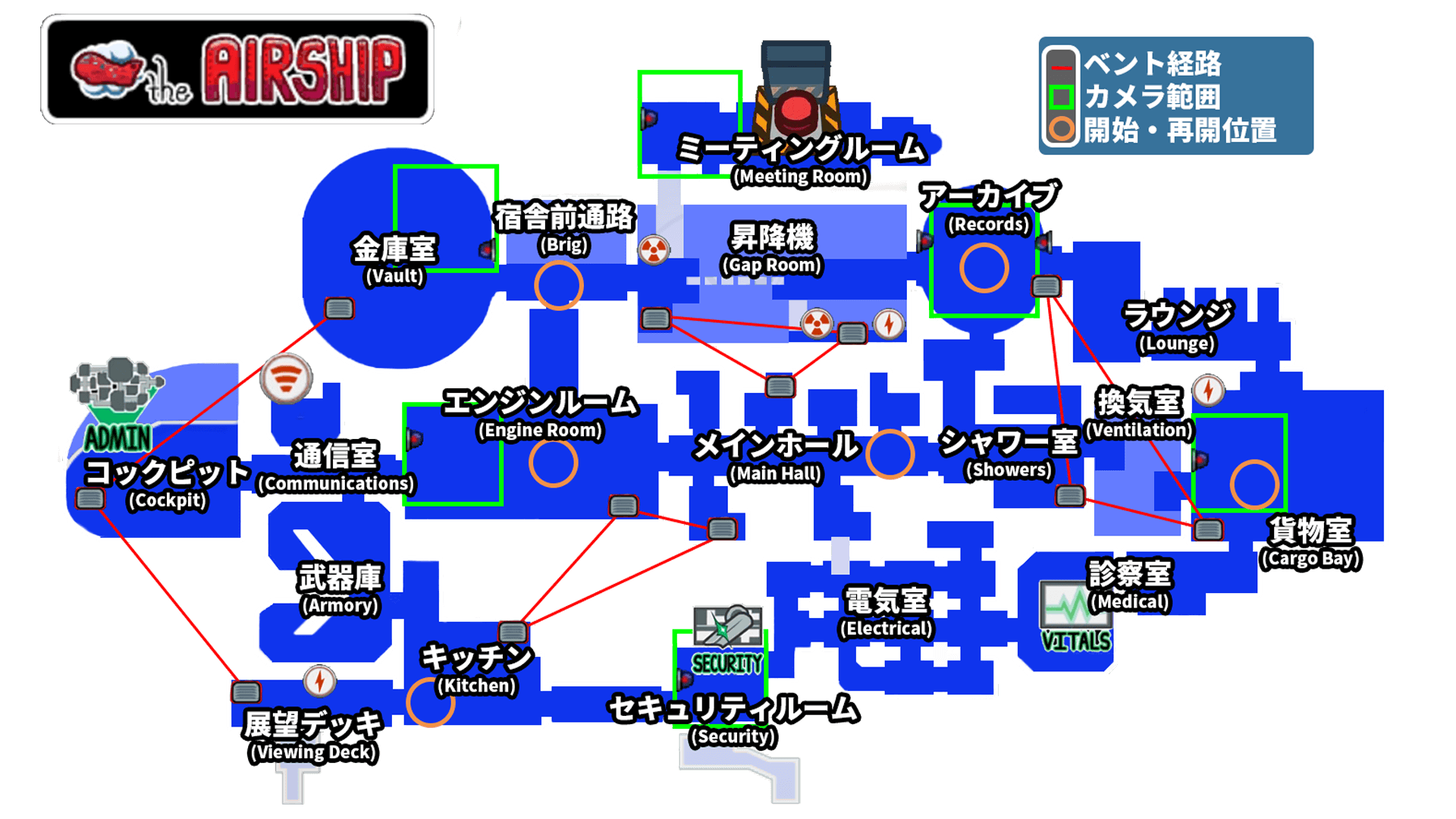 Amongus マップ画像を作成したよ 日本語訳対応済み Baskmedia