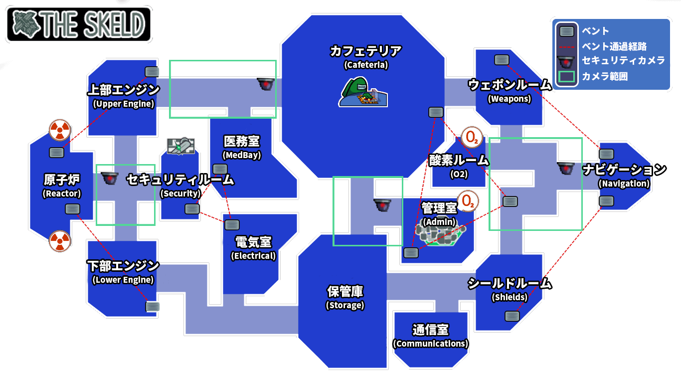 Amongus マップ画像を作成したよ 日本語訳対応済み Baskmedia