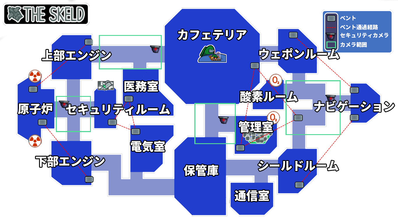 Amongus マップ画像を作成したよ 日本語訳対応済み Baskmedia