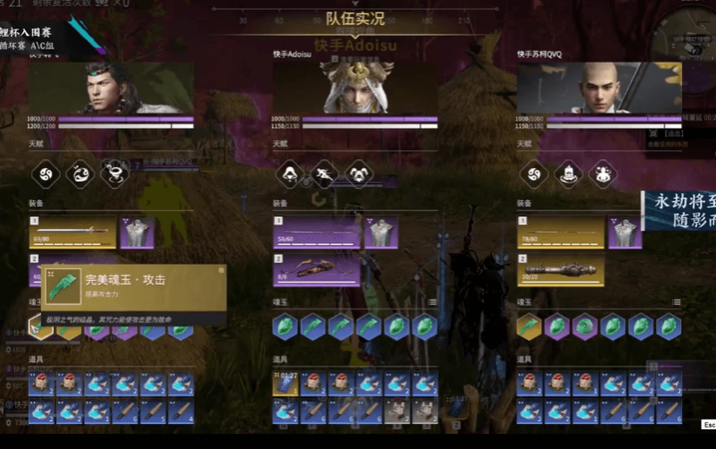 【NARAKA:BLADEPOINT】中国大会 錦鯉杯 KOICUP