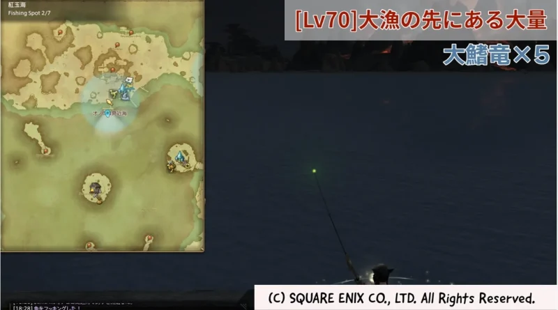 [Lv70]大漁の先にある大量