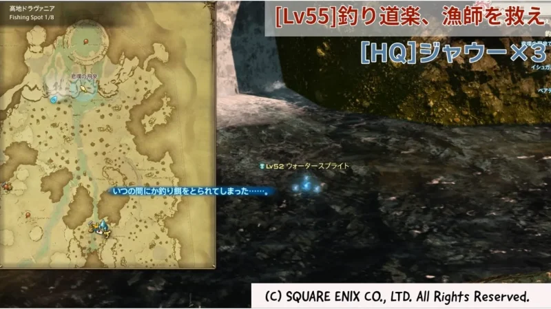 [Lv55]釣り道楽、漁師を救え