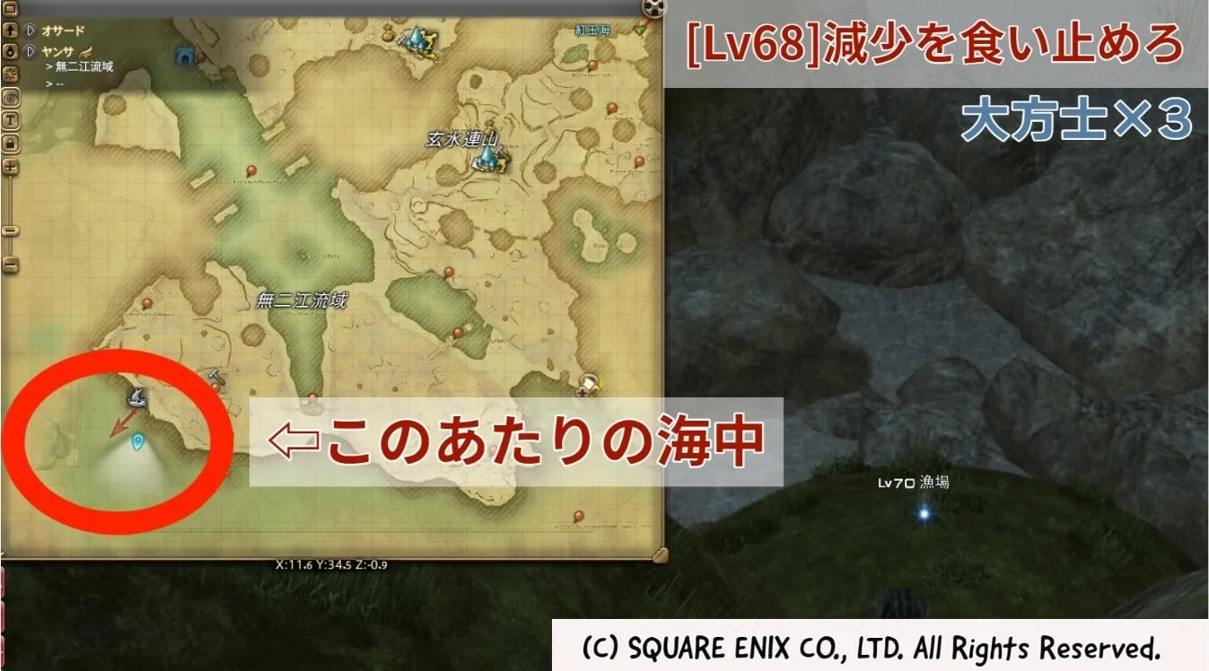 漁師のジョブクエスト納品アイテム一覧と攻略【FF14】  BaskMedia