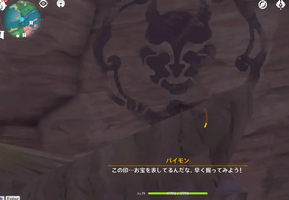 原神 海祇島各地の謎のマーク全8箇所と 隠し実績 誠実なジョン シルバー 遠海牧人の宝物 攻略 Baskmedia