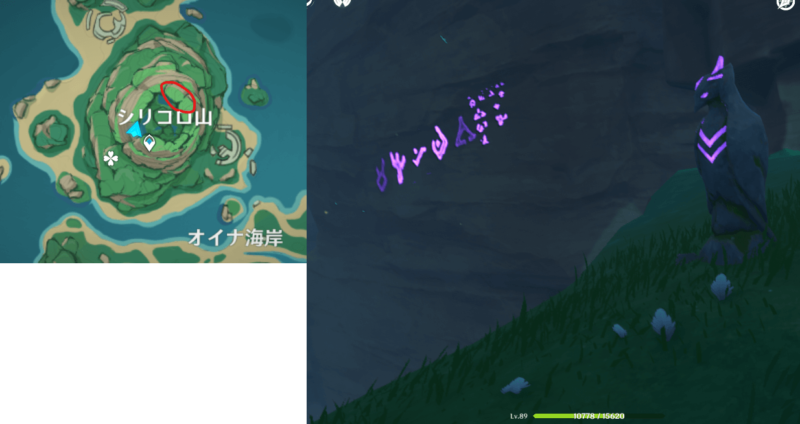 シリコロ山の頂上付近