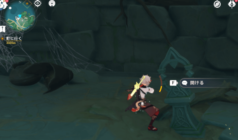 隠し実績「七つの文字」謎の石碑