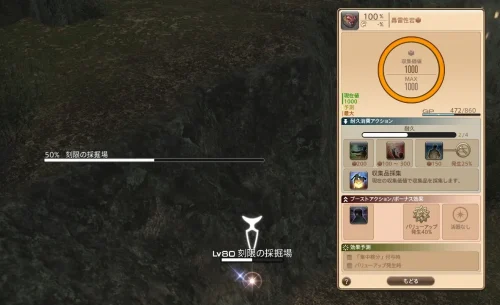 ギャザラースクリップ黄貨 白貨を効率よく集めるためのメモ Ff14 Baskmedia