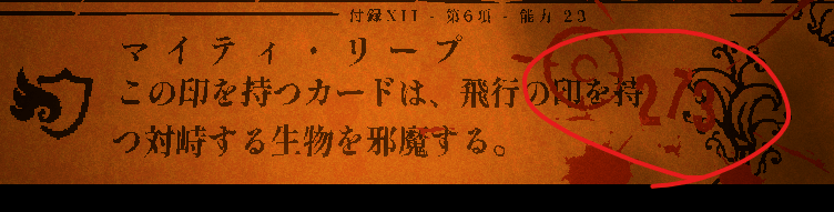 【INSCRYPTION】パズル 答え 金庫 番号 ウシガエル オコジョ マイティ・リープ