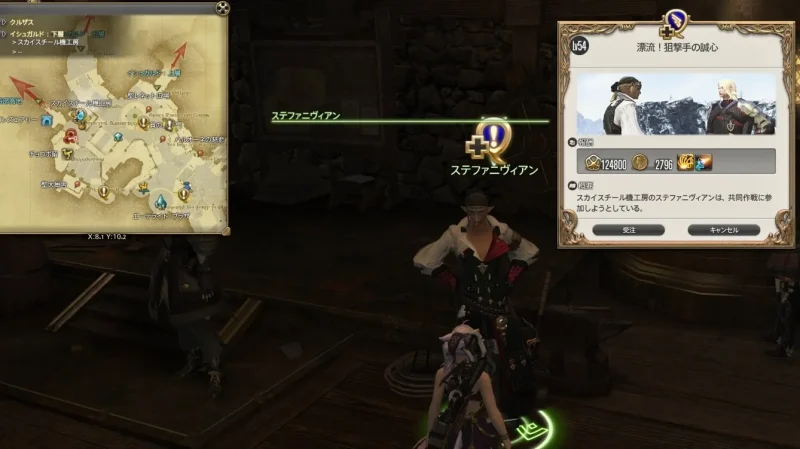 漂流!狙撃手の誠心