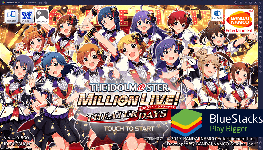 アイドルマスター Baskmedia