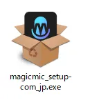 MagicMic　セットアップファイル
