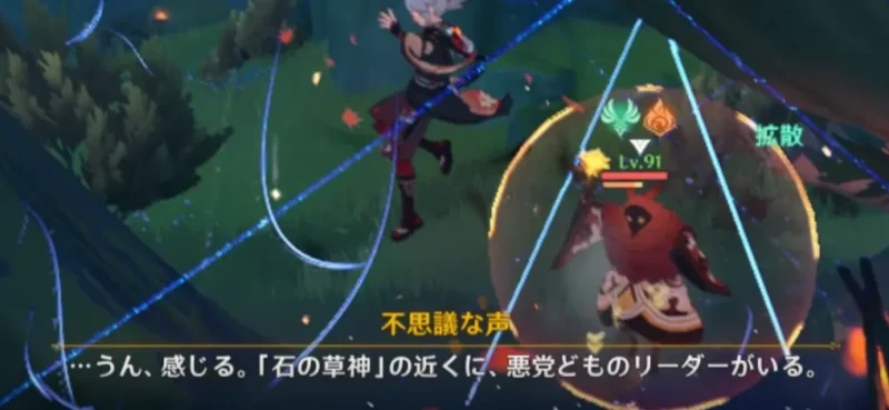 「不思議な声」のメッセージ