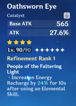 Oathworn Eye 原神 genshin leak リーク　Three Realms Gateway Offering 配布 武器 法器 ★4  