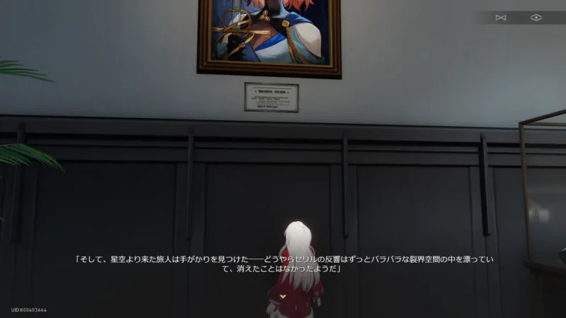 加筆テキスト①