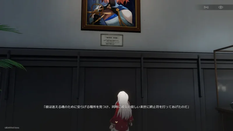 加筆テキスト②