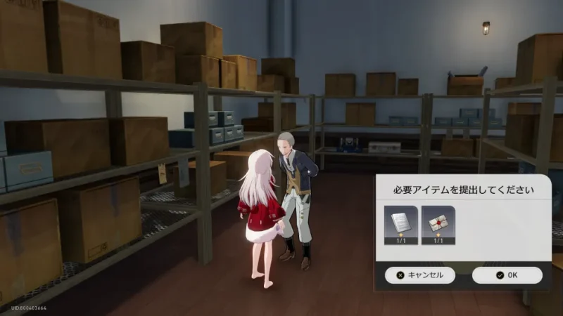 セリル 古い日記

セリル 古い手紙