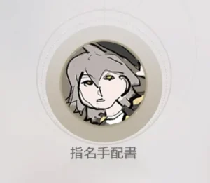 指名手配書(アイコン)