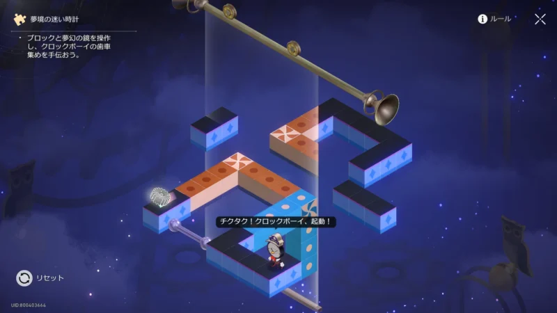 意気消沈している迷い時計・答え①