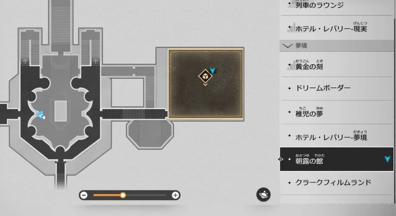 ピノコニー「朝露の館」MAP右側のエリア