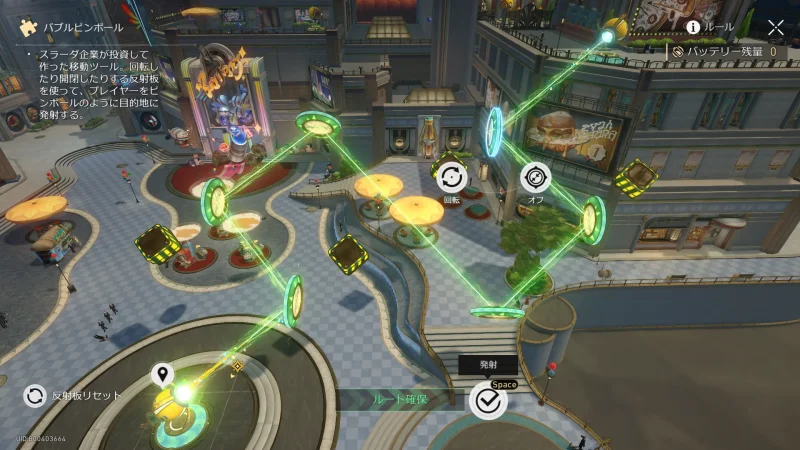 バブルピンボールその1